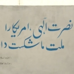 طالبان در برابر آمریکا به کرنش افتاده است ـ مجله‌ی اورال